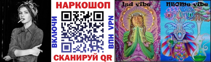 Купить Гашиш Метадон Мефедрон Каннабис A PVP Зерноград