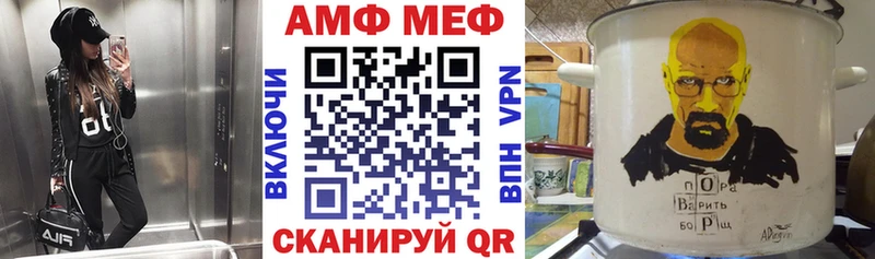 Амфетамин Розовый  Купить закладки  Зерноград 