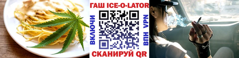 Печенье с ТГК марихуана  Купить где  Зерноград 