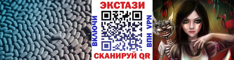 Купить  Зерноград  ЭКСТАЗИ Дубай 