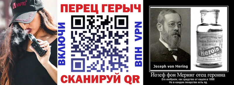 Купить где  Зерноград  Героин белый 