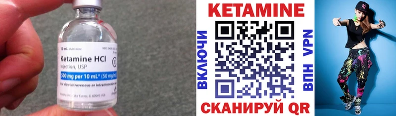 Купить закладки  Зерноград  Кетамин ketamine 