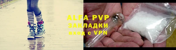 a pvp Елизово