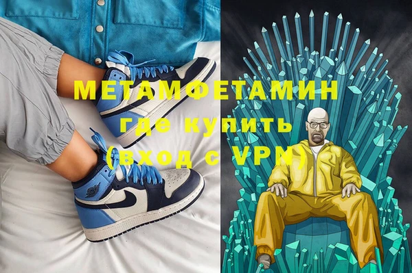 мяу мяу кристалл Заводоуковск