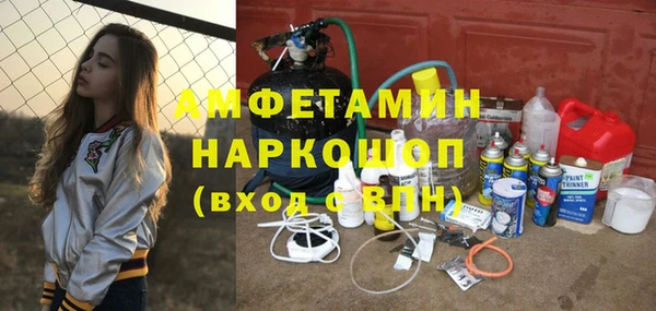 мяу мяу кристалл Заводоуковск