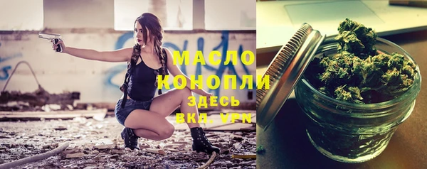 меф Заволжье