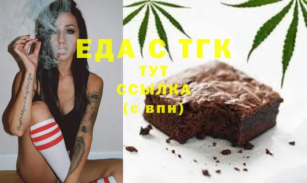 jwh Ельня