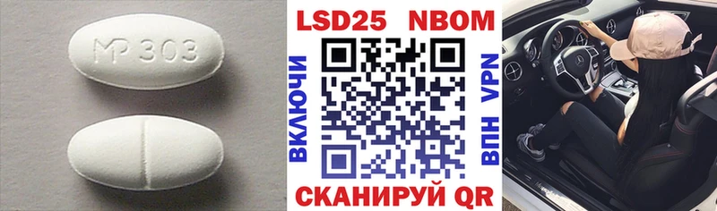 Купить закладки Зерноград LSD-25 экстази ecstasy