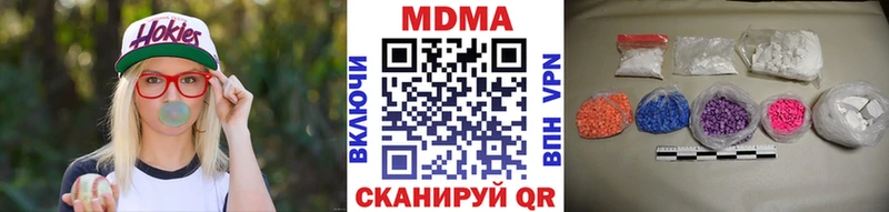Купить закладки  Зерноград  МДМА кристаллы 