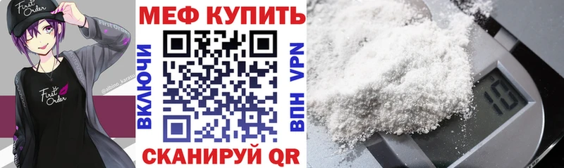 МЯУ-МЯУ VHQ  Купить  Зерноград 