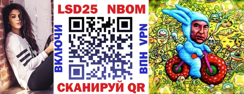 Купить закладки  Зерноград  Марки NBOMe 1500мкг 