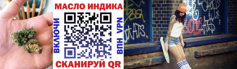 Дистиллят ТГК вейп  Купить где  Зерноград 