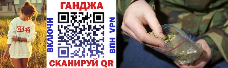 Купить закладки  Зерноград  Каннабис марихуана 